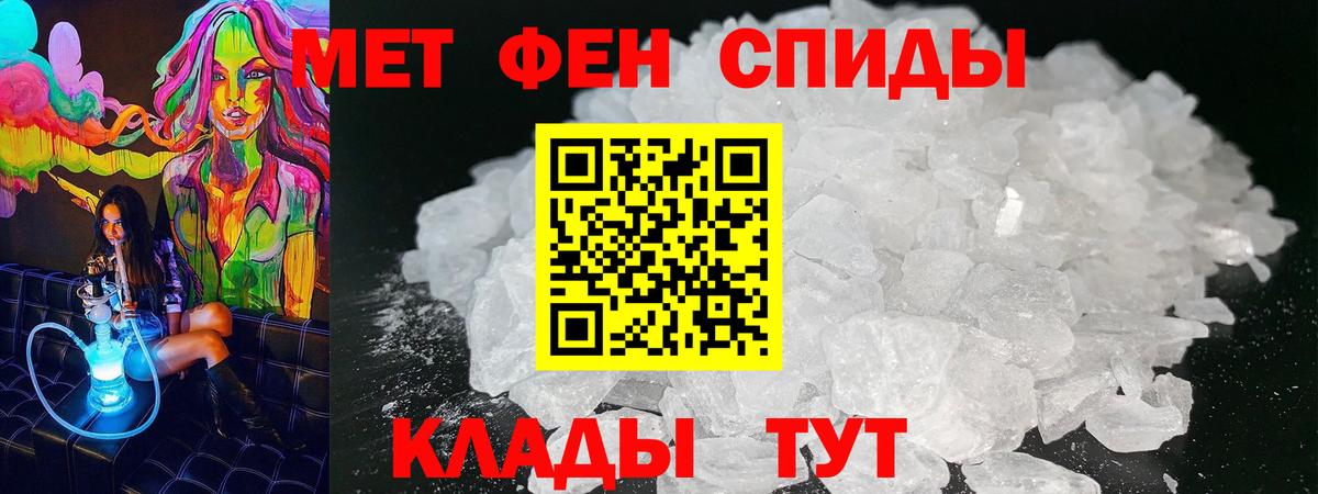АМФ  Amphetamine 98%  АМФ  shop телеграм  Вход с VPN  Набережные Челны 