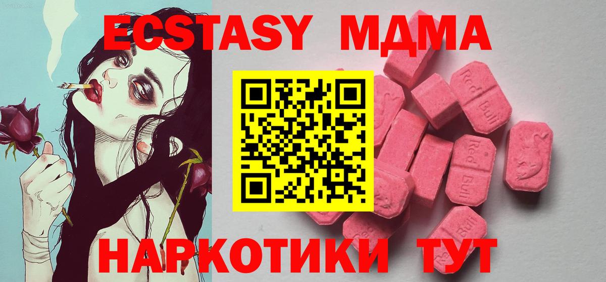 продажа наркотиков  Экстази Punisher  Вход с VPN  Экстази  сайты даркнета состав  Ecstasy таблы  Набережные Челны 