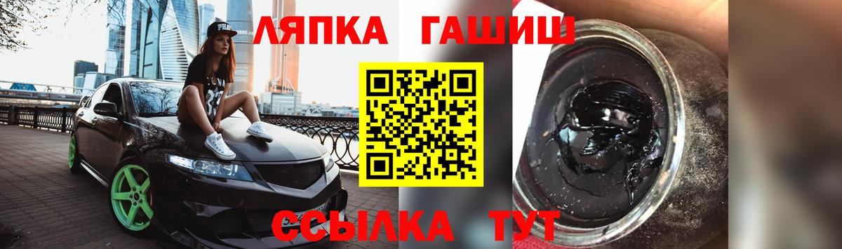 ГАШИШ ice o lator  ГАШ Изолятор  Гашиш  Вход с VPN  Набережные Челны 