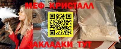 кокс Волжский