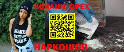 скорость Волгодонск