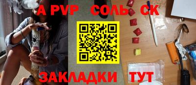 скорость Волгодонск