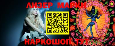 скорость Волгодонск