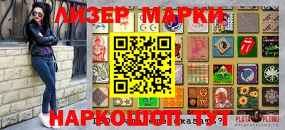прущие крисы Волжск
