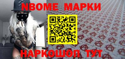 прущие крисы Волжск