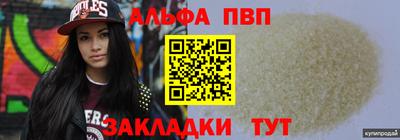скорость Волгодонск