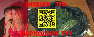 прущие крисы Волжск