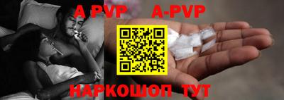 прущие крисы Волжск