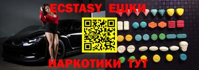 прущие крисы Волжск