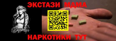 прущие крисы Волжск