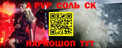 кокс Волжский