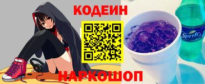 прущие крисы Волжск