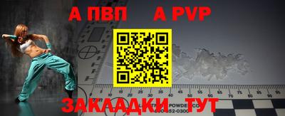 скорость Волгодонск