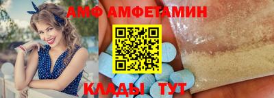 прущие крисы Волжск