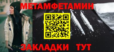 прущие крисы Волжск