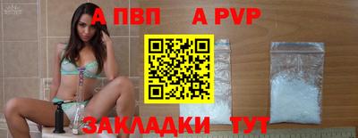 прущие крисы Волжск