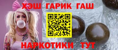 прущие крисы Волжск