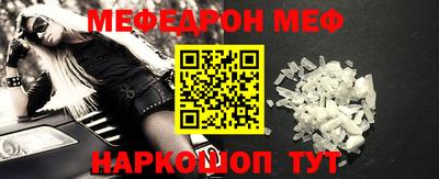 прущие крисы Волжск