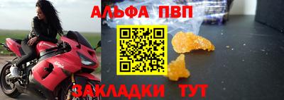 скорость Волгодонск