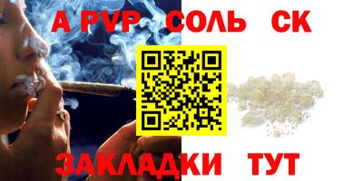 скорость Волгодонск