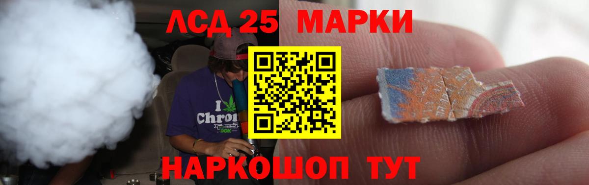 ЛСД экстази кислота  Лсд 25 экстази ecstasy  Вход с VPN  Набережные Челны 
