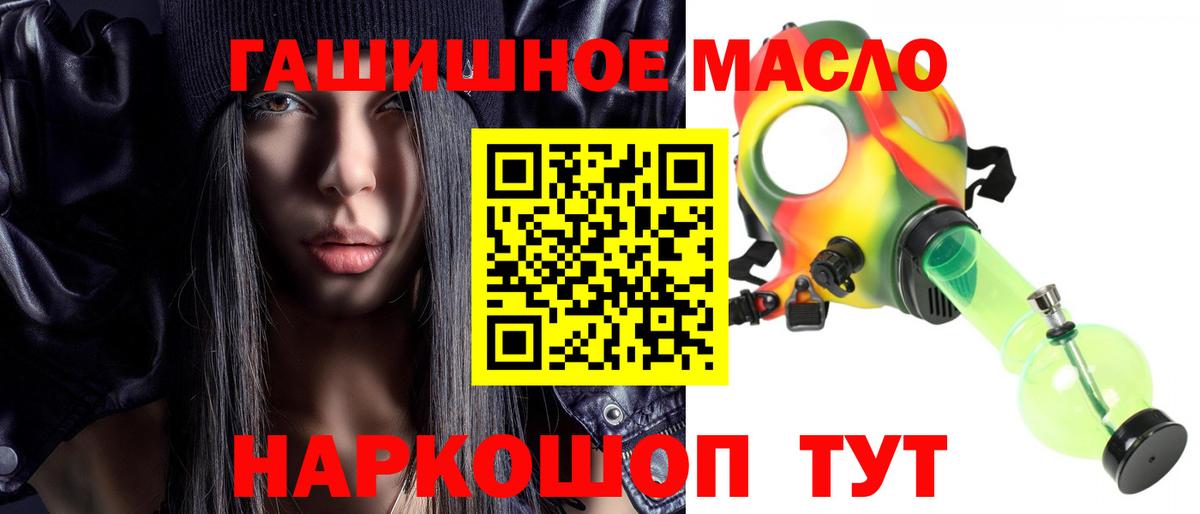 ТГК Wax Набережные Челны