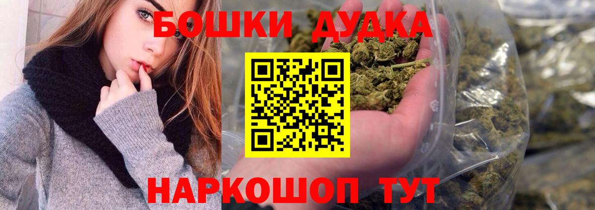 Бошки Шишки ГИДРОПОН  Каннабис индика  Шишки марихуана план  Набережные Челны  Каннабис SATIVA & INDICA  Вход с VPN 